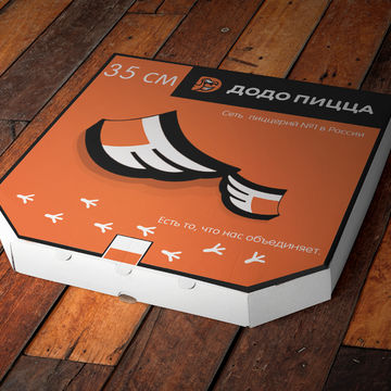 Большая упаковка пиццы