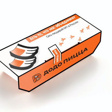 Коробка для закусок
