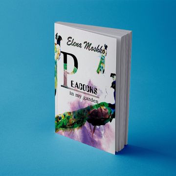 Обложка для книги &quot;Павлины в моем саду&quot;