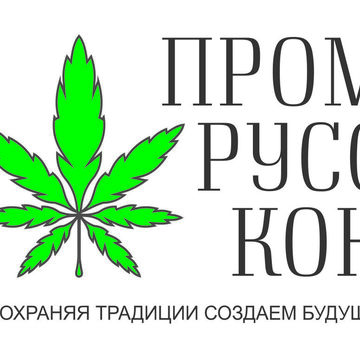 ПромРуссКон