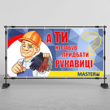 Баннер