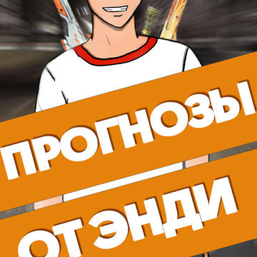 Аватарка группы ВК 2
