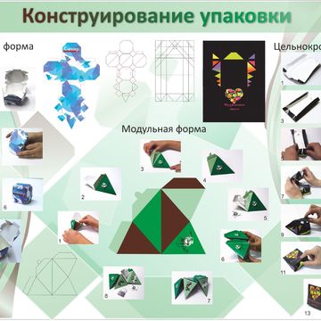 коробки