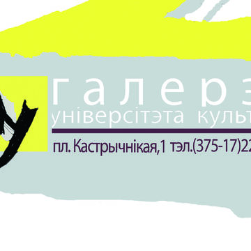 Визитка
