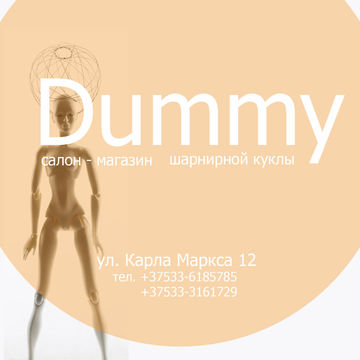 Визитка