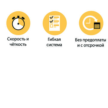 Пиктограммы вебдизайн