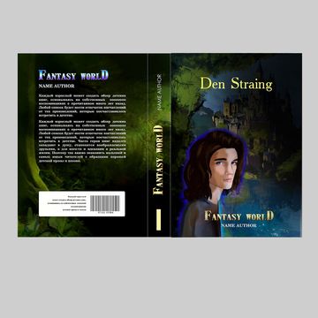 Обложка книги
