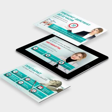 e-Detailing материалы для фарм препарата. По условиям DNA материалы обезличены.