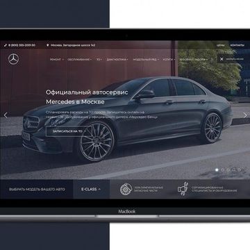 Сайт для официального авто сервиса Mercedes