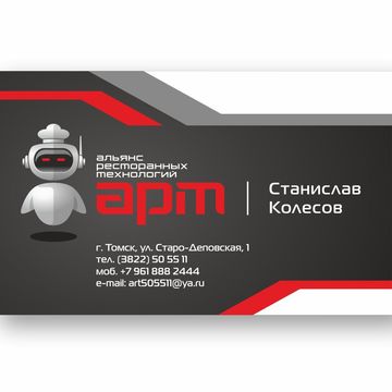 Логотип и фирменный стиль.