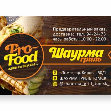 Логотип и фирменный стиль.