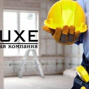 Лого ремонтно-строительной организации