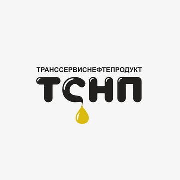 Транссервиснефтепродукт