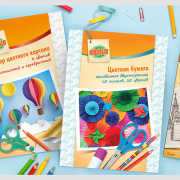 Дизайн упаковки цветной бумаги и картона ТМ Globus