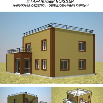 проект двухэтажного дома с эксплуатируемой крышей