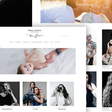 Сайт фотографа