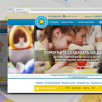 Магазин handmade