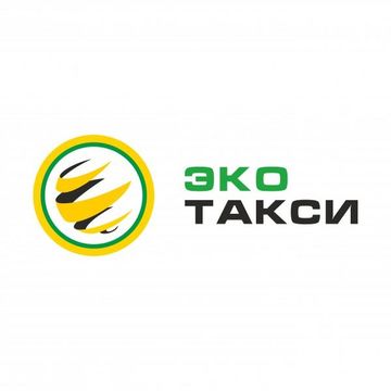 Эко Такси Logo