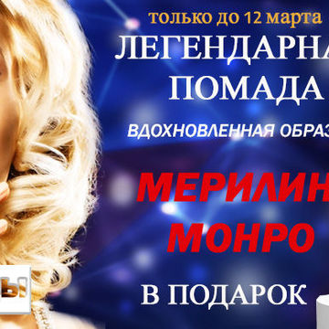 баннер