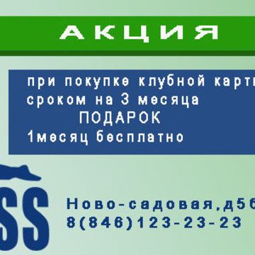 баннер