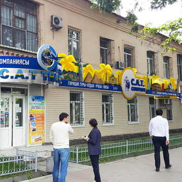 Фасадная вывеска турагентства &quot;C.A.T Travel&quot; г. Бишкек