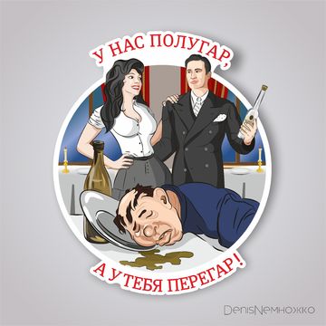 иллюстрация для квеста