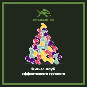 Новогодние открытки