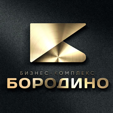 Логотип бизнес-комплекса Бородино