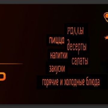 Баннер