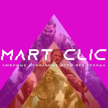 Баннер для приложения-помощника в мобильных играх.