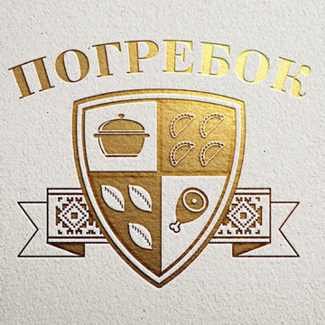 Логотип для кафе в западно-славянском стиле.