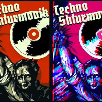 техно штурмовик