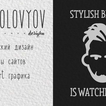 Визитка