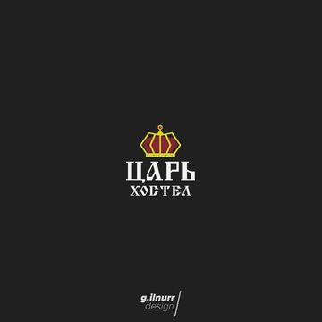 Логотип для сети хостелов &quot;Царь&quot;.