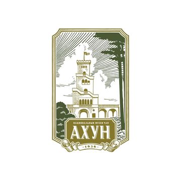 АХУН Национальный музей чая