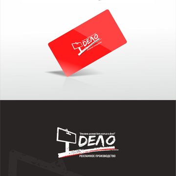 Дело