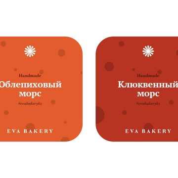 эскизы