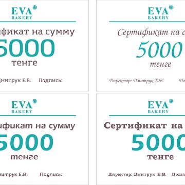 Разработка сертификатов