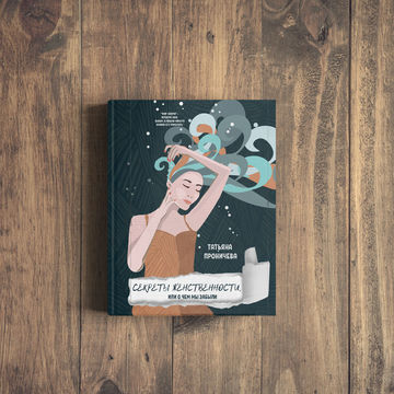Book_cover_variant1