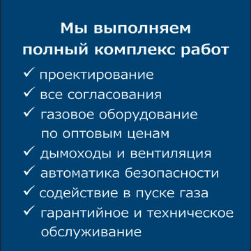 Флаер