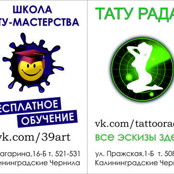 Визитки
