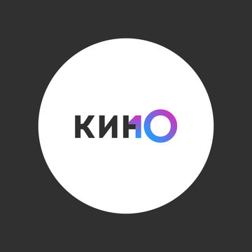 Vlad Ten Channel - &quot;Кино10&quot;