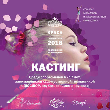 банер для детского конкурса красоты
