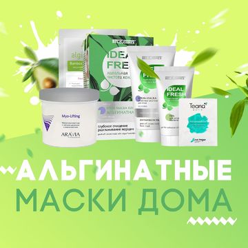Баннер на сайт