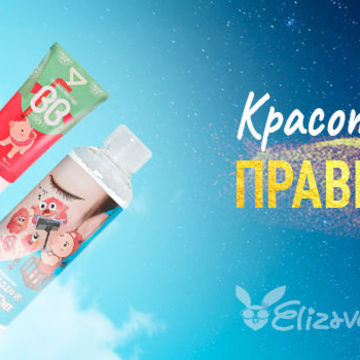 Баннер на сайт