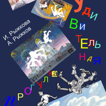 Пример дизайна обложки