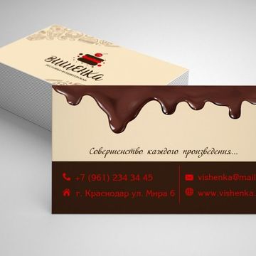 Брендбук &quot;Вишенка&quot;, дизайн  визитки
