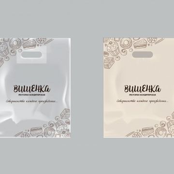 Брендбук &quot;Вишенка&quot;,  дизайн ПВД