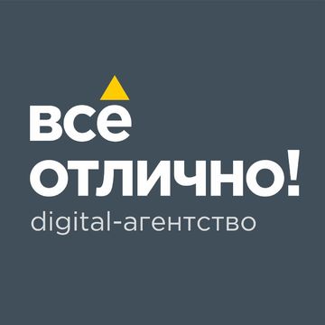 Прекрасное своей двусмысленностью название для digital-агентства