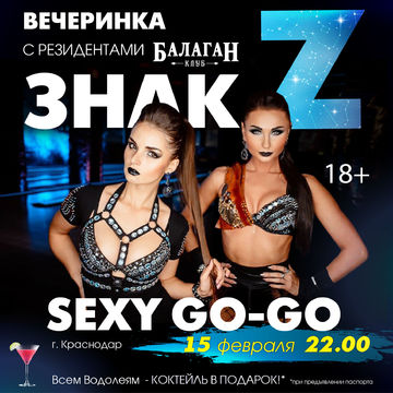Афиша